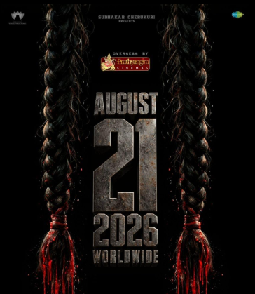 The Paradise Movie 2026 Release Date, Story, Cast, Budget & OTT