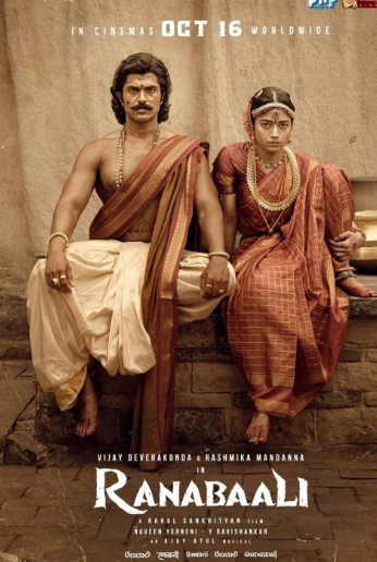 Ranabaali Movie Story Cast Release Date and Real History Behind the Film