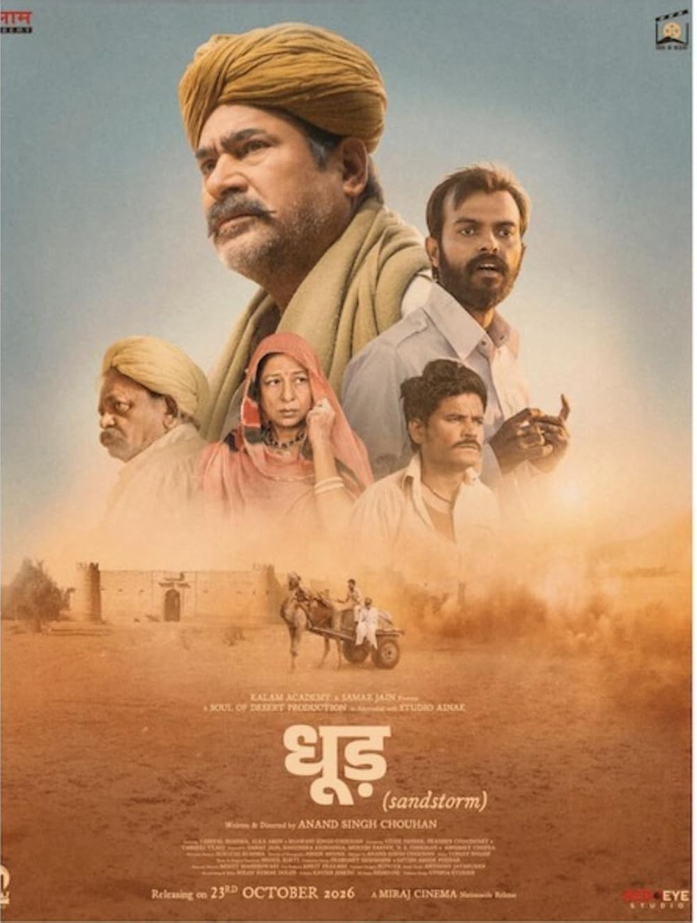 Dhood Sandstorm Movie 2026: Story, Cast, Release Date, Budget & OTT